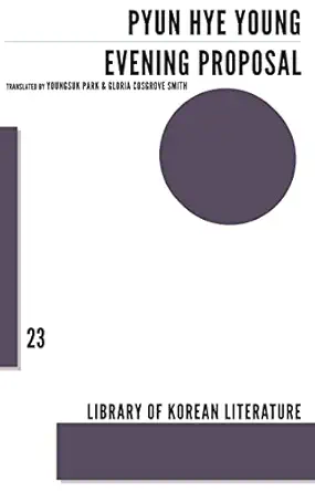 evening proposal 1st edition pyun hye young ,park youngsuk ,gloria cosgrove smith 1628971541, 978-1628971545