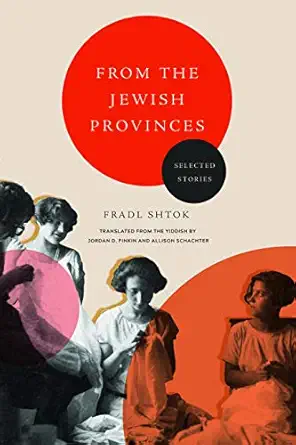 from the jewish provinces selected stories 1st edition fradl shtok ,allison schachter ,jordan d finkin