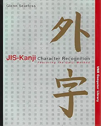 jis kanji character recognition featuring the gaiji method/book and disk 1st edition glenn searfoss