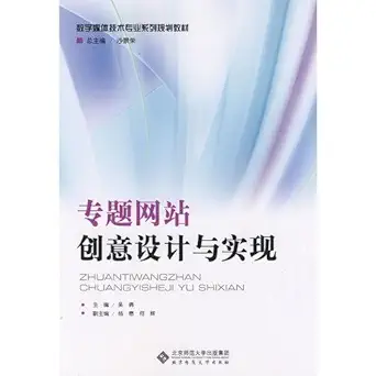 the recommendation of the ministry of education textbooks digital media technology professional family