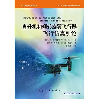 helicopters and tilt rotor aircraft flight simulation introduction 1st edition de lei er 7802439949,