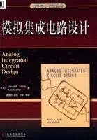 analog integrated circuit design 1st edition david a johns ken martin zhu 711115472x, 978-7111154723