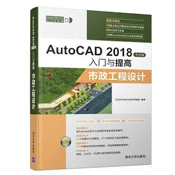 autocad 2018a ae c a e a ae e a a a ae a c e 3/4e a ae c a c a 1st edition ae a a a a c 3/4 c 1/2 7302500584,