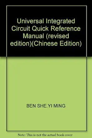 universal integrated circuit quick reference manual 1st edition yi ming ben she 7533113985, 978-7533113988