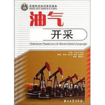 petroleum science and technology knowledge series books oil and gas exploration 1st edition forest gray li li