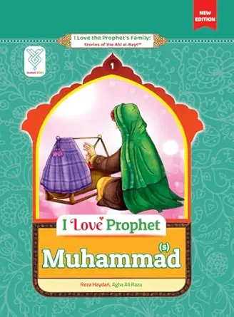 i love prophet muhammad stories of the prophets family book 1 1st edition reza haydari ,jamal kids ,kaneez