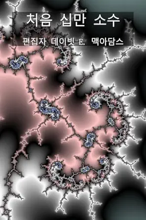 i i i e i i 1st edition david e mcadams 1632705524, 978-1632705525