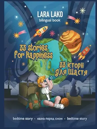 33 stories for happiness en ukr bilingual book for kids in ukrainian and in english 33 bedtime stories for