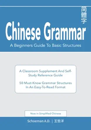 chinese grammar a beginners guide to basic structures a classroom supplement and self study reference guide