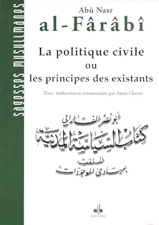 politique civile ou les princi 1st edition abu nasr alfarabi ,amor cherni 2841615324, 978-2841615322