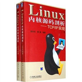 linux kernel source code analysis tcpip implementation 1st edition fan dong dong mo lan 7111323734,