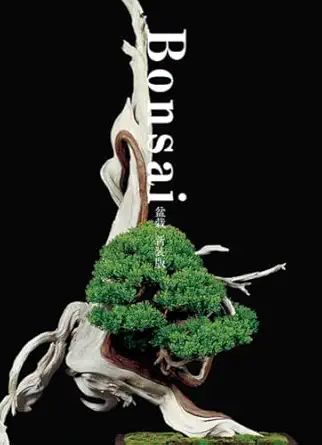 bonsai 1st edition kunio kobayashi ,kazuhiko tajima 4756248292, 978-4756248299