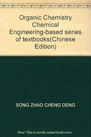 organic chemistry chemical engineering based series of textbooks 1st edition song zhao cheng deng 7560317901,