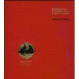 energy combustion and environment 1st edition n a chigier 0070107661, 978-0070107663
