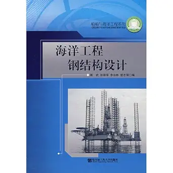 marine engineering steel design 1st edition nie wu 7810075039, 978-7810075039