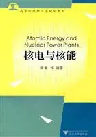 institutions of higher learning materials science and engineering of nuclear power and nuclear energy series