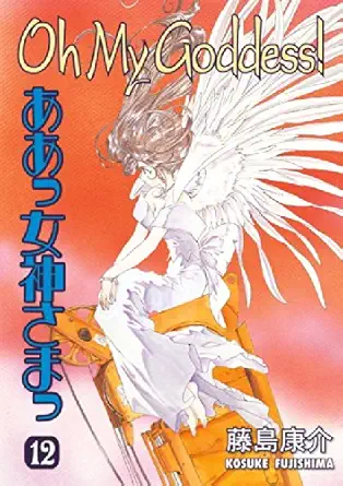 oh my goddess vol 12 the fourth goddess 1st edition kosuke fujishima 1569715513, 978-1569715512