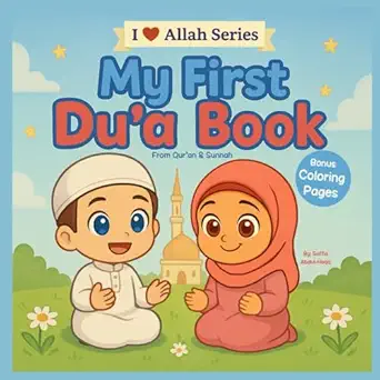 my first dua book from quran and sunnah 1st edition saffia abdul haqq 1997694042, 978-1997694045