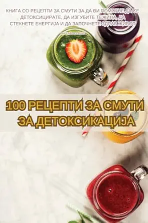 100 d d d d d d d d d d d d d d d d d d d d d d d d d d d d d 1st edition mira e arzhentinski 1835781993,