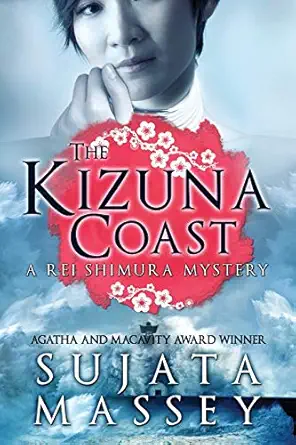 the kizuna coast a rei shimura mystery 1st edition sujata massey 0983661057, 978-0983661054