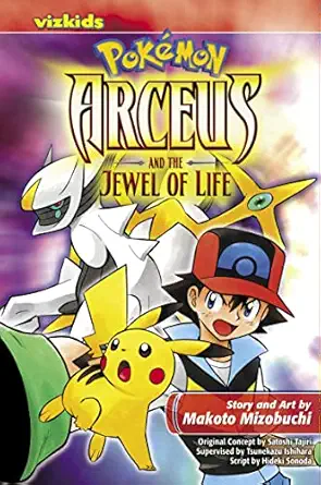 pokamon arceus and the jewel of life mon the movie 1st edition makoto mizobuchi 1421538024, 978-1421538020