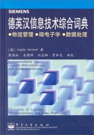 fachwa rterbuch der logistik mikroelektronik und datenverarbeitung/dictionary of logistics microelectronics
