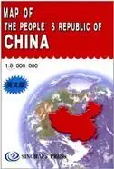 map of the peoples republic of china 1st edition wang ruiping 7503144467, 978-7503144462