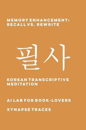 memory enhancement recall vs rewrite 37 1st edition ai lab for book lovers 1608884260, 978-1608884261
