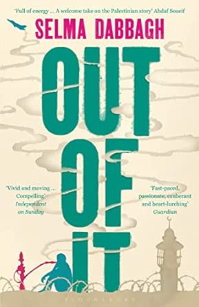 Out Of It A Novel About Israel Palestine And Family