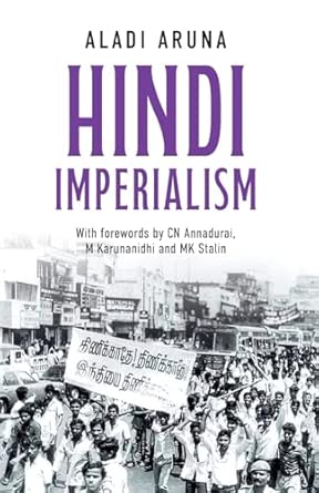 hindi imperialism a memoir of dreams hopes and betrayals 1st edition aladi aruna ,r vijaya sankar 9354477127,