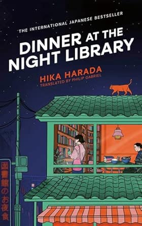 dinner at the night library the perfect next comfort read for lovers of japanese fiction 1st edition hika