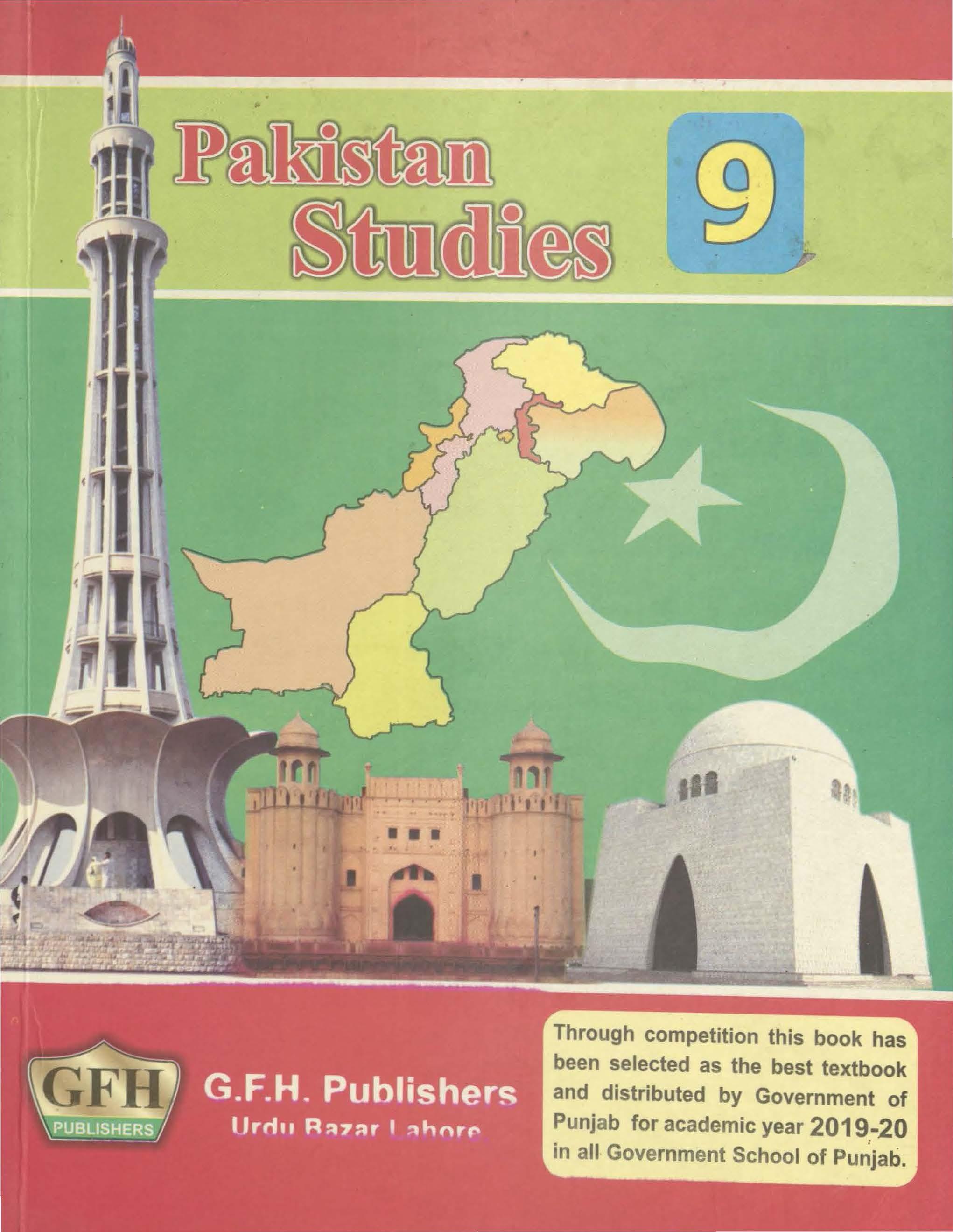 pakistan studies 9 1st edition ptb sku130126