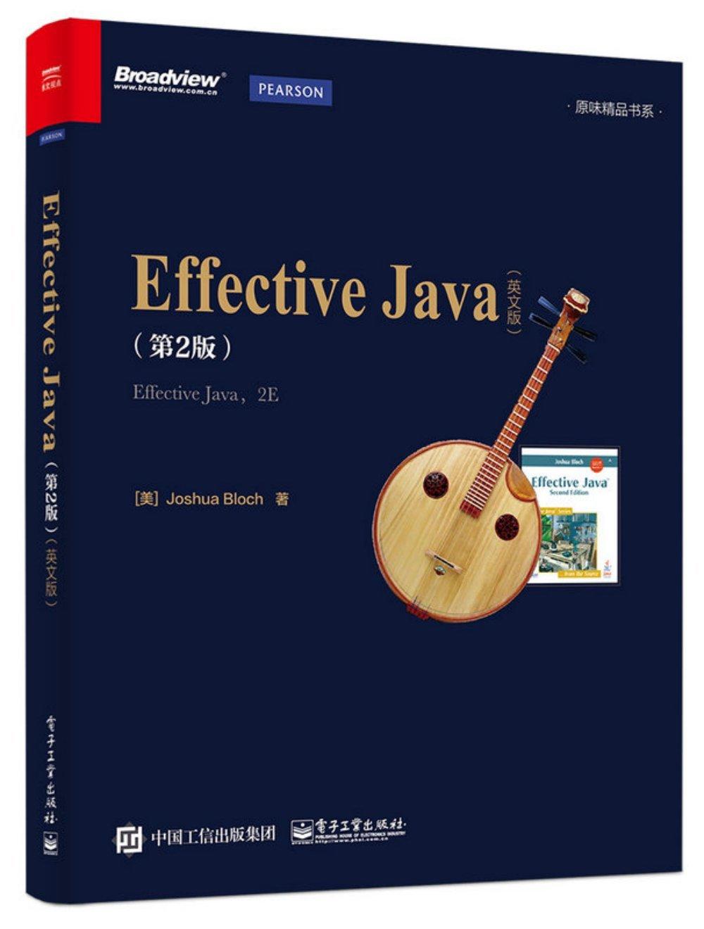 effective java 2e 1st edition joshua bloch 933257653x, 978-9332576537