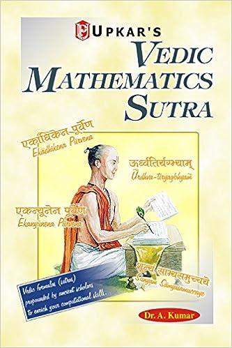vedic mathematics sutra 1st edition upkar 8174822445, 978-8174822444