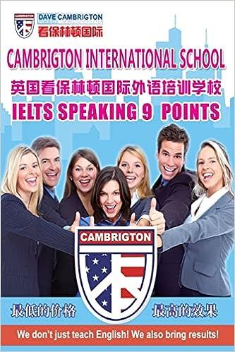 ielts speaking 9 points 1st edition mr dave cambrigton 1494419769, 978-1494419769