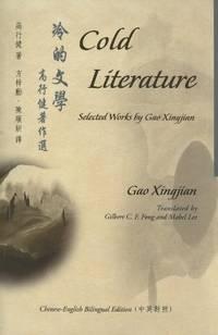 cold literature selected works by gao xingjian 1st edition xingjian gao 9629962454, 9789629962456
