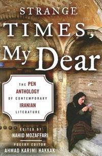 strange times my dear the pen anthology of contemporary iranian literature signed 1st edition mozaffari,