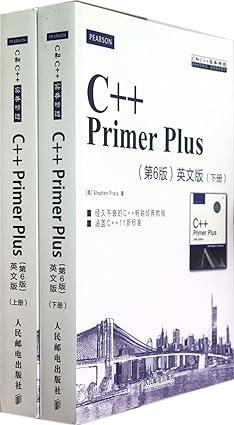 c++ primer plus 6th edition stephenprata 7115288240, 978-7115288240