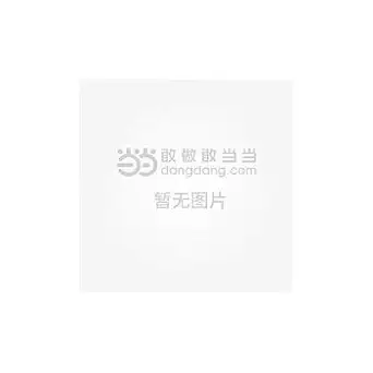 c programming language 1st edition shao shi yuan 7502584609, 978-7502584603