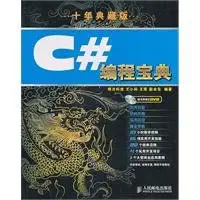 c programming book 1st edition  7115232474, 978-7115232472