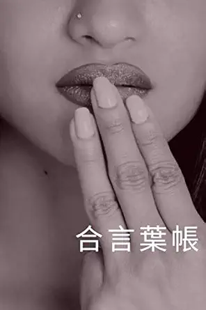 1st edition practical journals publisher b08cm9bshx, 979-8664336726