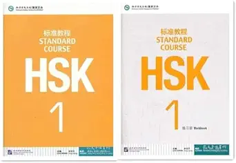 hsk standard course 1 set textbook +workbook 1st edition jiang liping b07prpg8qv