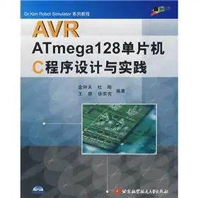 avr atmega128 microcontroller c programming and practice 1st edition jin zhong fu // du gang // wang qun //