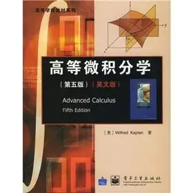 learning from the textbook series advanced calculus integral calculus 1st edition mei ka pu lan 7505397265,