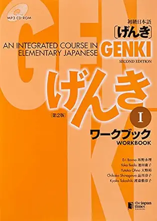 genki an integrated course in elementary japanese workbook i second edition 2nd edition eri banno 478901441x,