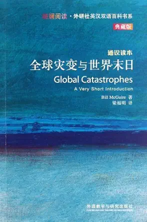 global catastrophes a very short introduction 1st edition mcguire 7513531188, 978-7513531184