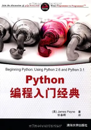getting started with python programming classics 1st edition james payne zhang chun hui yi 7302257094,