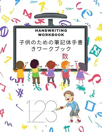 handwriting workbook 3 10 1st edition nest abcd jap 979-8647293770