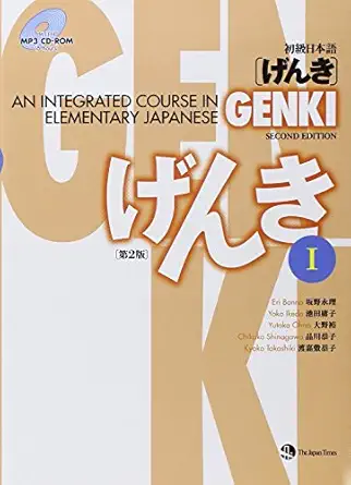 genki i an integrated course in elementary japanese 2nd edition eri banno ,yoko ikeda ,yutaka ohno