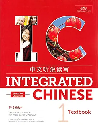 integrated chinese volume 1 textbook 4th edition yuehua liu ,tao chung yao ,nyan ping bi ,liangyan ge ,yaohua